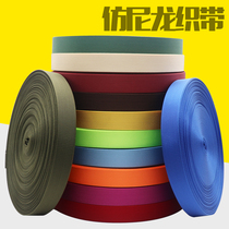 High quality imitation nylon webbing thickened crater backpack bag strap garment accessories polyester webbing color strap