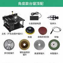 Shuang S small miniature multifunctional table saw PCB small desktop cutting machine diy model woodworking Home Mini