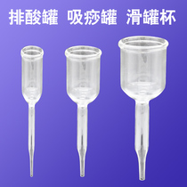 Original Factory Glass Lymphatic Cup Platoon Acid Jar Suction and Smooth Jar Scraping Meridians Vacuum Cupping for detoxificate household