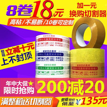 Warning language Taobao tape sealing tape packaging tape packaging tape sealing tape transparent tape wholesale