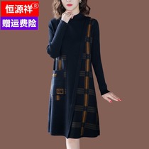 Hengyuanxiang semi-turtleneck sweater women thick loose wear wool base shirt long plaid cashmere dress