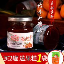 Yunnan loquat paste ancient method homemade hand-cooked specialty pregnant women and children Pipa pulp jam snack autumn pear paste