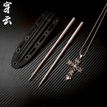 Spindle Rod flying needle dart concealed device flying needle concealing device practice incense flow flying needle tea needle Xiao Li flying needle