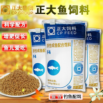 Zhengda company floating fish feed koi goldfish General fish food fishing pellet type pond culture fishy incense bulk