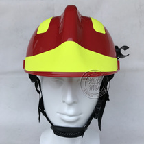 17 unified fire rescue helmet F2 rescue helmet Fireman emergency helmet Fire fire helmet