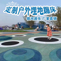 Outdoor ground buried Trampoline childrens park community scenic area round trampoline outdoor jumping Machine Factory Customization