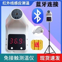 High-precision infrared thermometer rechargeable battery non-contact wall bracket intelligent temperature measuring gun temperature detector