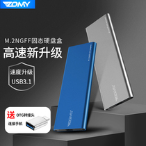 M 2 hard disk case ngff to type-c desktop notebook usb3 1 ssd solid state mobile hard disk case sata