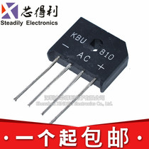 New direct plug KBU810 KBU808 KBU606 KBU1010 rectifier Bridge flat bridge bridge pile four legs