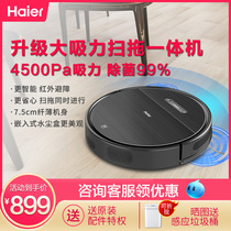 Haier intelligent sweeping robot T525H automatic sweeping and mopping integrated ultra-thin sweeping mopping and vacuuming three-in-one