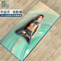 tpe yoga mat beginner female non-slip thick widening extended professional fitness mat home dance mat