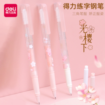 Derri pen student special limited cherry blossom children Primary School students third grade positive posture just pen ink bag can replace girls little fairy positive posture practice pen gift small gift pure blue high-grade male