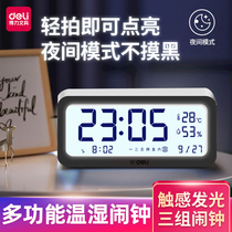 Daili alarm clock students use wake-up artifact temperature and humidity electronic clock children multi-function bedside luminous timer