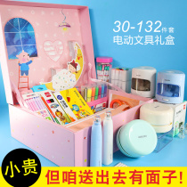 Deli stationery set Net red learning products Primary school students gift package First grade childrens creative gift box Birthday gift Electric pencil sharpener students Junior high school students Second grade prize gift package