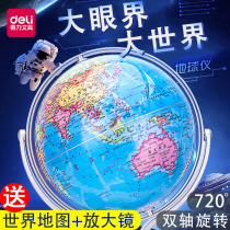 Del Globe 3d stereo suspension for students with junior high school students 14 2 HD children 20cm teaching version ar intelligent Enlightenment toy 30cm office living room decoration desktop ornaments luminous