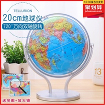 Deli globe for primary school students junior high school students genuine large extra-large 20cm ornaments AR smart with lights 32cm high school student teaching world childrens enlightenment 3D concave and convex three-dimensional suspended toy