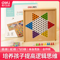 Daili flying chess checkers multi-function board all-in-one childrens educational toys for primary school students adult board games