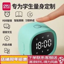 Deli childrens smart alarm clock voice students with multi-function bedside reminder Cartoon luminous electronic small alarm