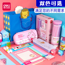 Del stationery gift box Primary School students school supplies grade one two and three grade childrens kindergarten opening gift package blind box girl boy Net Red Girl heart birthday gift admission gift set