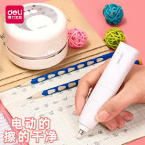 Deli electric eraser for primary school students cartoon sketch art with automatic like leather sassafras creative roller chip removal wipe three-piece set wipe clean Childrens painting for the core cute stationery supplies