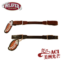 Weaver American famous brand original imported high-grade cowhide American jaw chain Western Saddle accessories mandibular chain