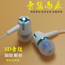 Lenovo ASUS HP Dell Acer Samsung laptop original wire-controlled in-ear headset with Mike