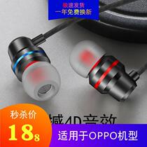 Applicable headphones Xiaomi Huawei mobile phone wire control with wheat singing metal eating chicken game in-ear style