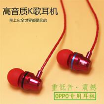 OPPO original headset OPPOK1 A5 A7X A79 mobile phone original with special wire-controlled in-ear earplugs