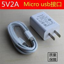 Little overlord student tablet R9 R10 R30 K10 charger learning machine early education machine data cable