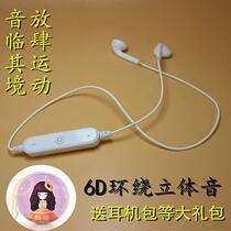 vivo y71 Y66 y66i steer-by-wire vivoy71a y66a y67 Y75 in-ear Bluetooth headset with wheat
