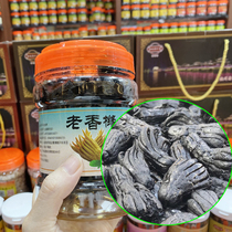 Authentic Chaozhou specialty of old fragrant yellow 500g selection of bergamot old Citron foam water throat cold fruit snacks Chen Rentang