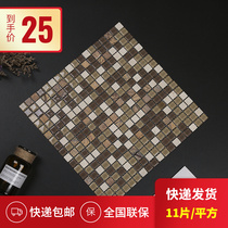 kasaro modern Chinese tropical rainforest stone marble glass mosaic toilet tile TV background
