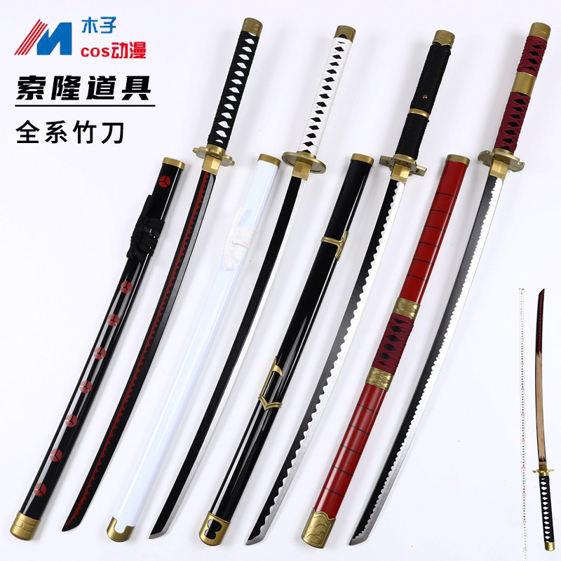 三代鬼彻-三代鬼彻促销价格、三代鬼彻品牌- 淘宝