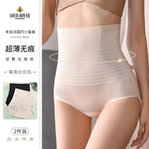 Libee Louis Royer (2 strips of 1 dress) No marks High waist collection of pants Antibacterial Tiglutes Body-body Briefs