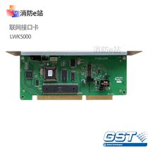  Bay CAN networking card LWK9000 LWK5000 LWK500 Host networking card