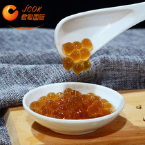 jun cong gold zhen zhu fen yuan hottie milk tea Amber Pearl wholesale 1 5kg milk tea shop dessert raw material ingredients