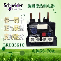 Original Schneider Thermal Overload Protection Relay Overcurrent LRD3361C LR-D3361C 55-70A