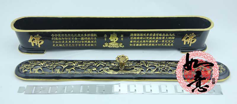 10 inch six-word Daming spell incense oven lying incense stove (black knot)