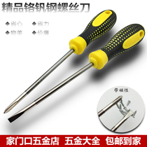 Manufacturer direct sales boutique with stall screwdriver 4 inch 5 inch 6 inch 8 inch eco-friendly handle screwdriver imported chrome vanadium steel material