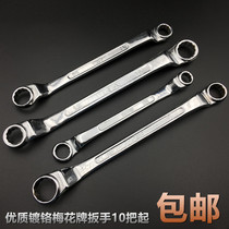Plum Wrench Double head single wrench 8-10-12-14-17-19-22-24-27