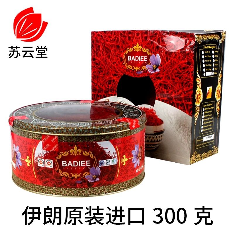 Badiee 300g SuperNegin Iranian saffron original imported premium filament Dubai