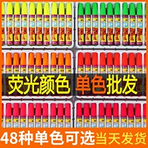 Oil painting stick monochrome children professional art drawing kindergarten bulk white crayon single fluorescent crayon wholesale