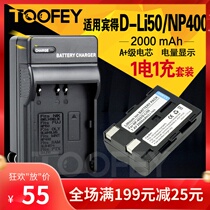 NP400 battery applicable Pentax K10D K20D D-LI50 Minolta A1 A2 A5 A7 charger