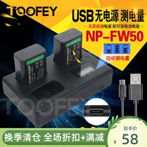 Application of Sony np-fw50 a6000 a6000 a5100 a5100 a7s2 m2 a6500 a6500 a6500 charger