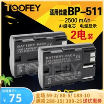 2 Electric applicable canon BP-511 battery EOS40D 5D 50D 300D 20D BP511A SLR camera