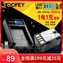 Applicable JVC camera VF815 battery charger compatible VF823U BN-VF815U VF808U battery