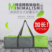 Yoga bag Sports Fitness Bag women widened extended yoga mat bag yoga mesh bag bag light folding