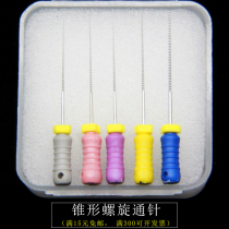 Spinjet plate through needle cone spiral needle long 25mm nozzle cleaning needle mask machine Meltblown mold nozzle cleaning needle