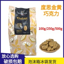 French imported Vona chocolate coin 500g packed 35% degrees golden milk cocoa decoration baking