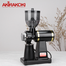 Taiwan AKIRA Electric bean grinder M-520A Flying eagle half pound coffee grinder Household bean grinder